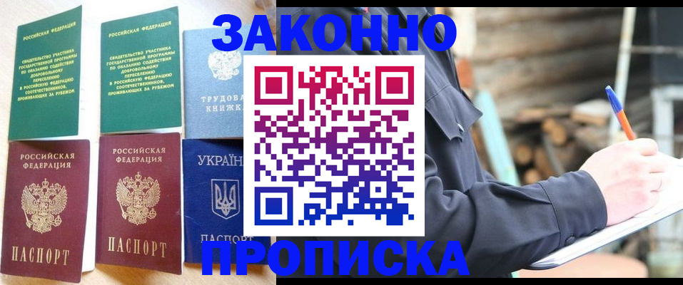форма 3 в Стерлитамаке